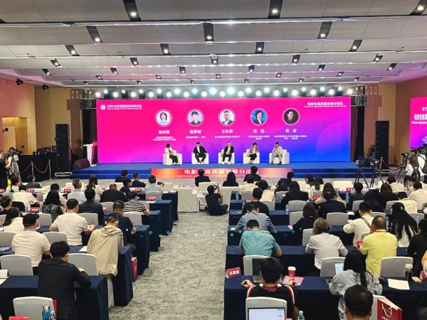 股票高杠杆配资 以人为本重视内容创作，拥抱AI！电影大咖齐聚深圳，共话中国电影高质量发展