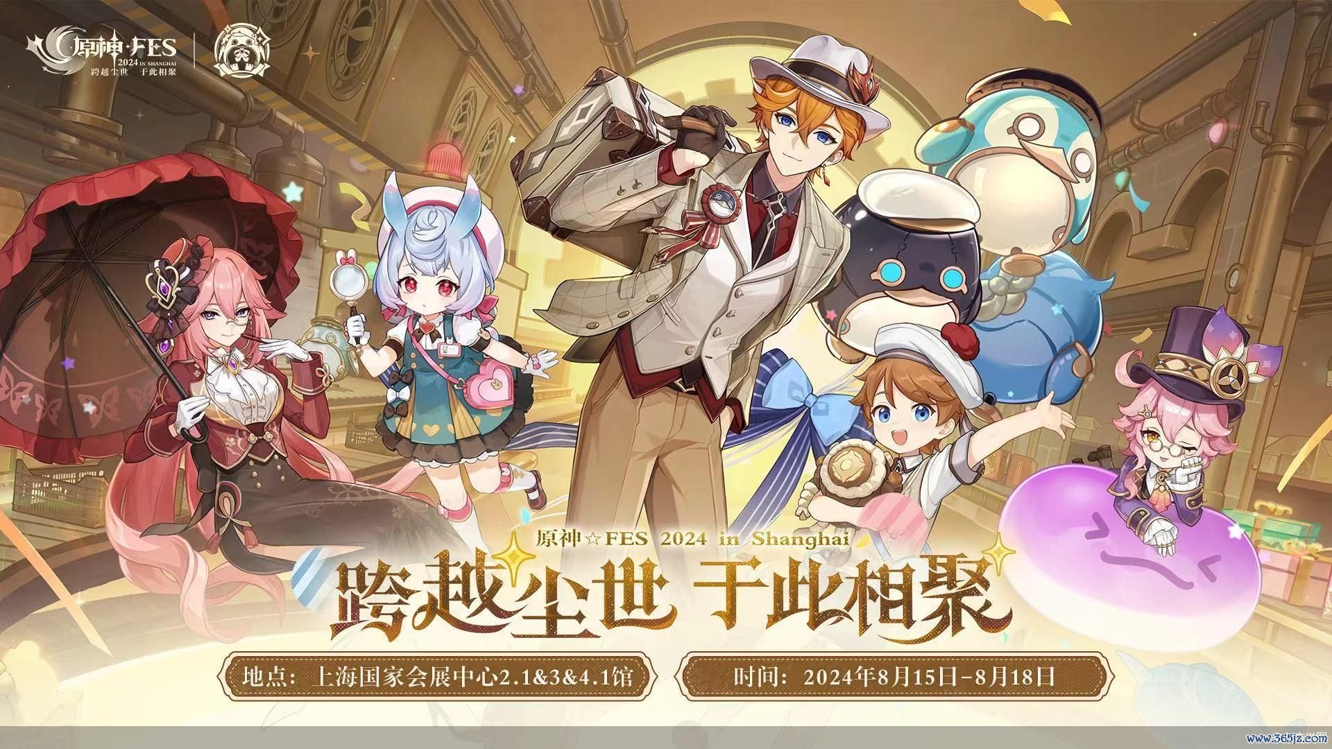 主办方供图